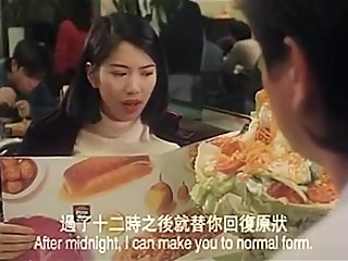 Twinkle Twinkle Lucky Star Breast