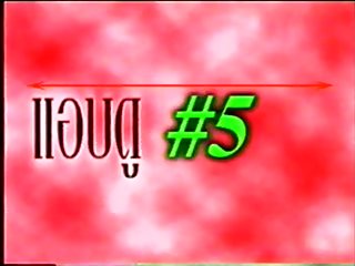 แอบดู 13 คู่สวาท